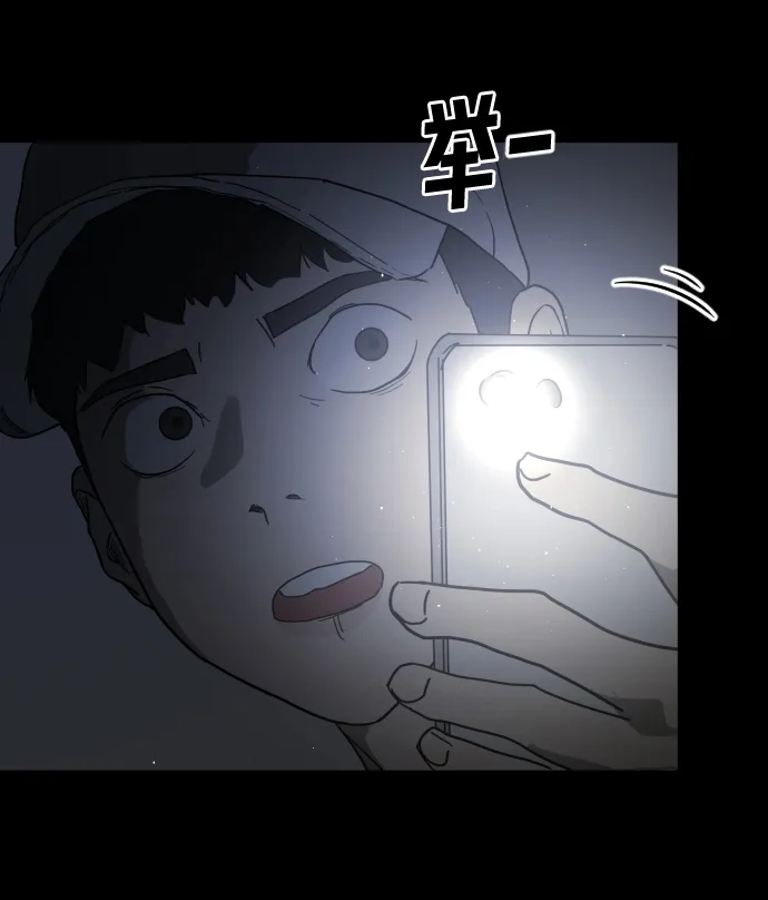 第24话 第24页