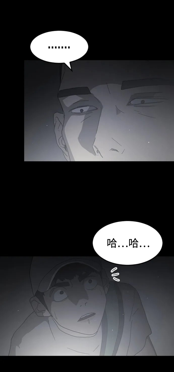 第24话 第29页