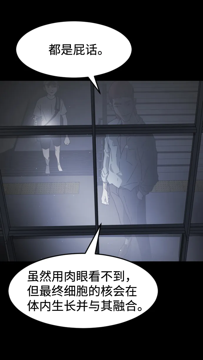 第24话 第33页