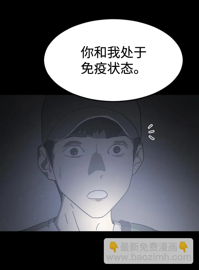 第24话 第35页