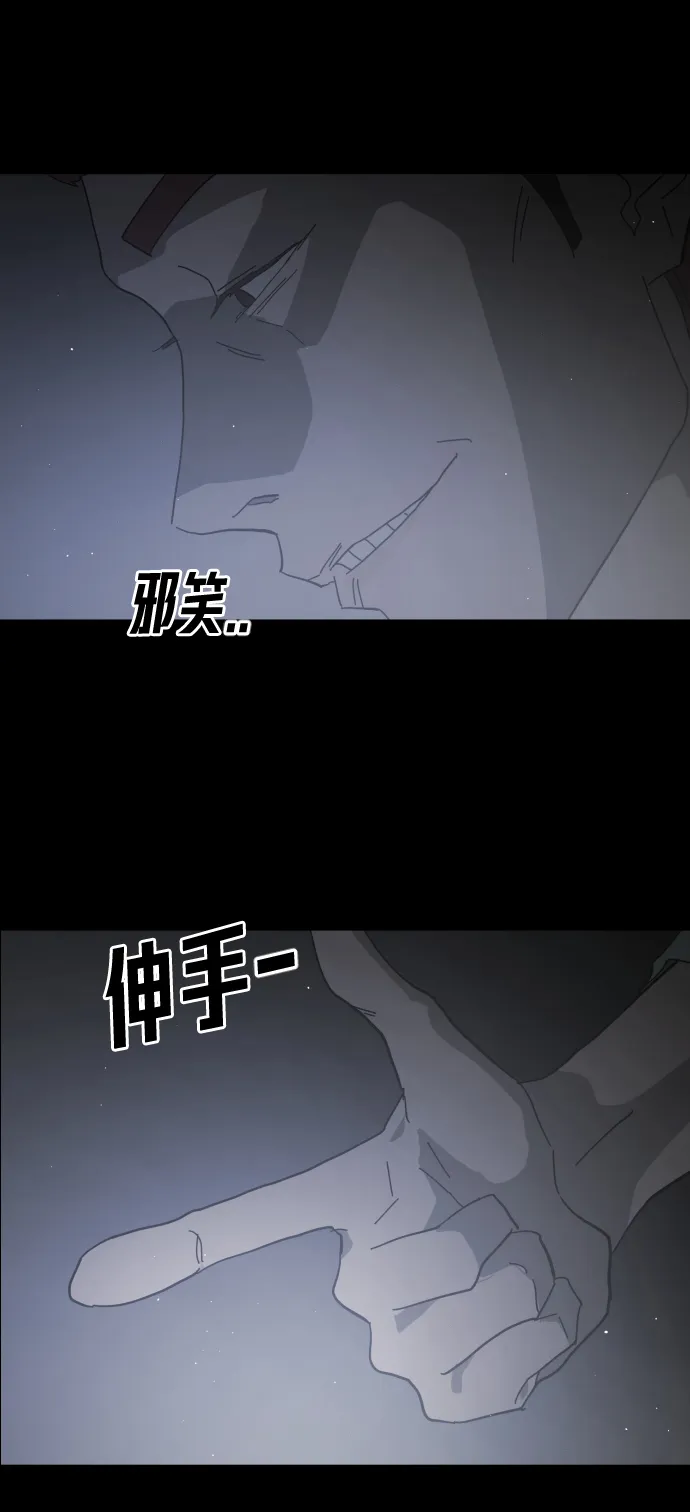 第24话 第40页