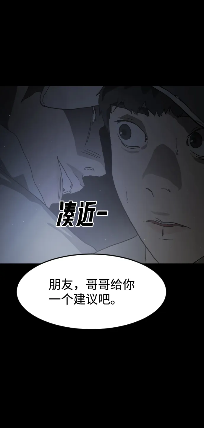 第24话 第44页