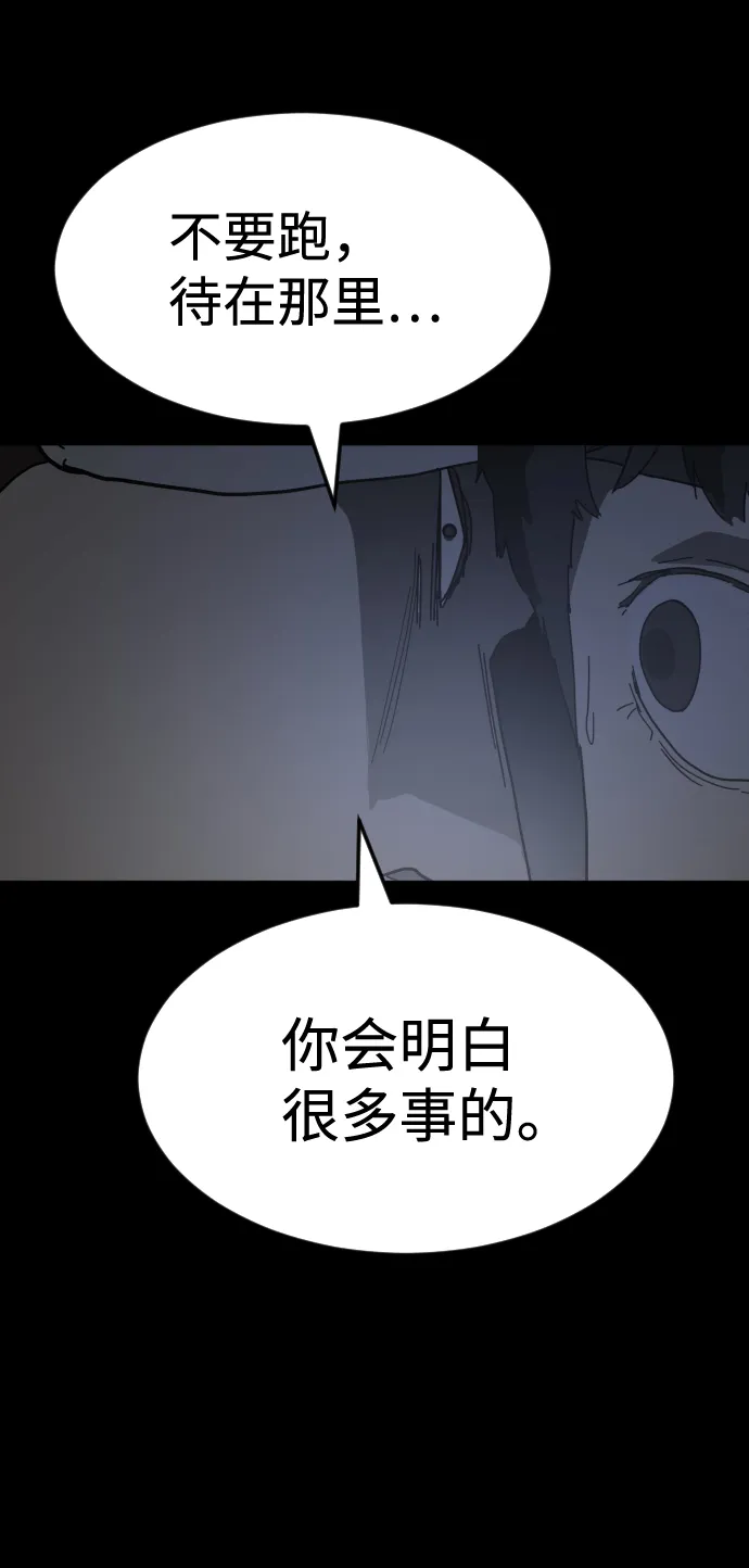 第24话 第46页