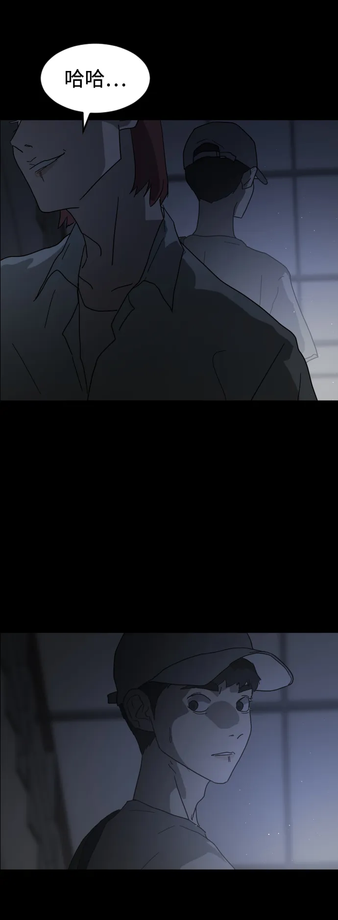 第24话 第47页