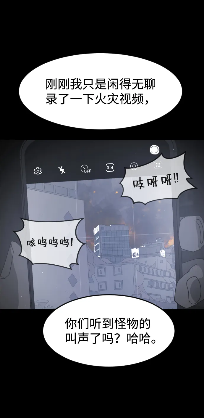 第24话 第51页