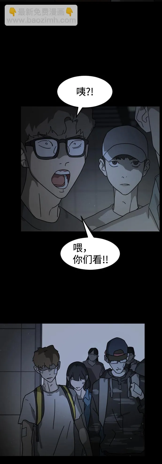 第24话 第60页