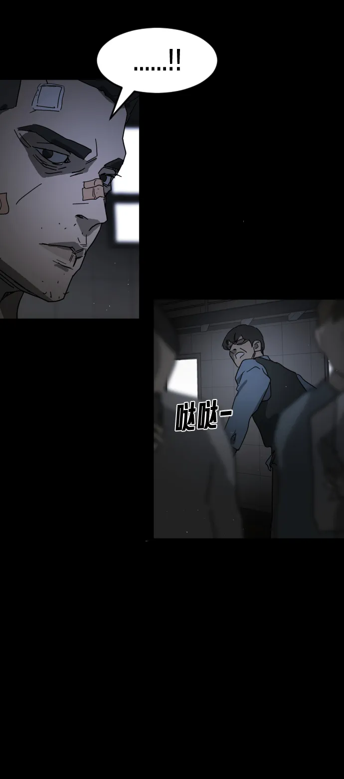 第24话 第73页