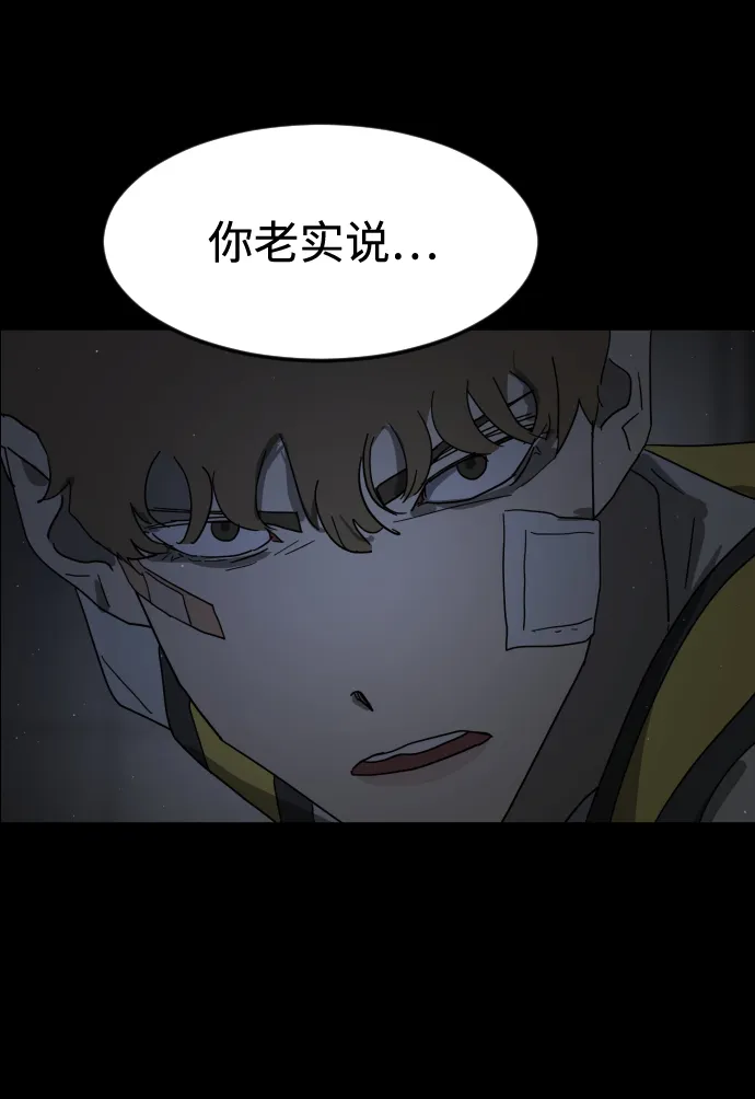 第24话 第84页
