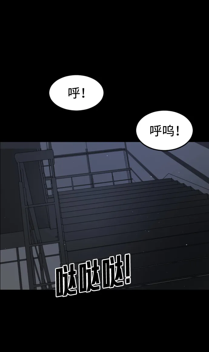 第24话 第86页