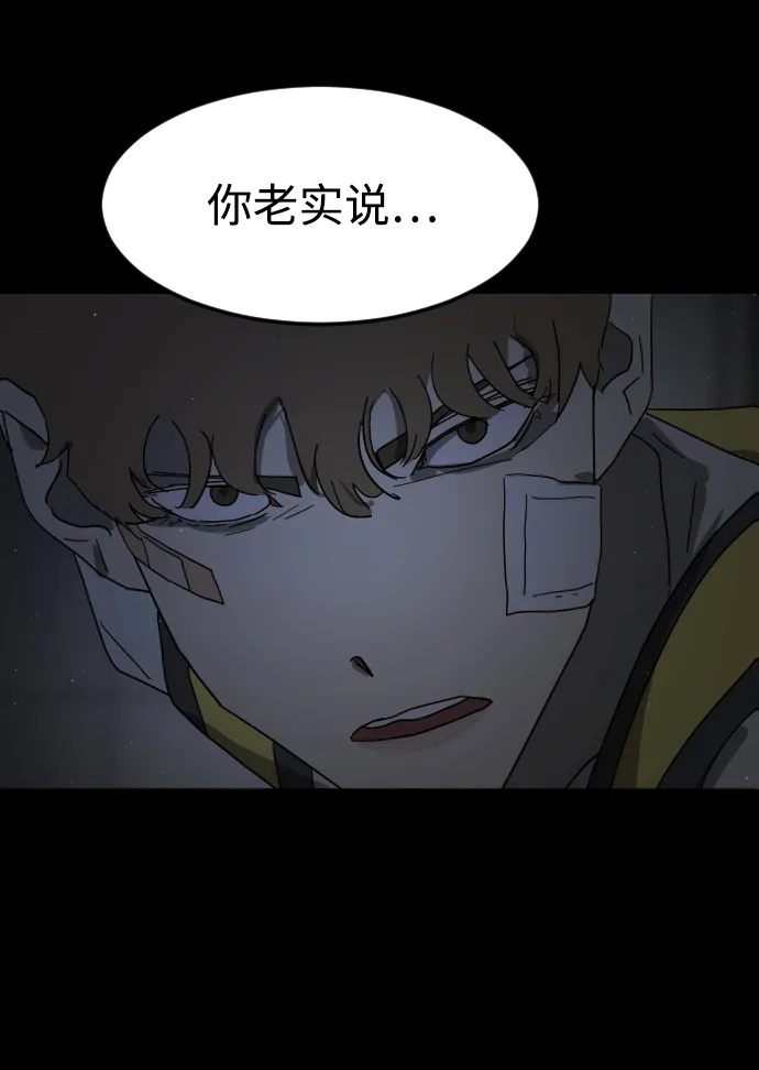 第25话 第8页