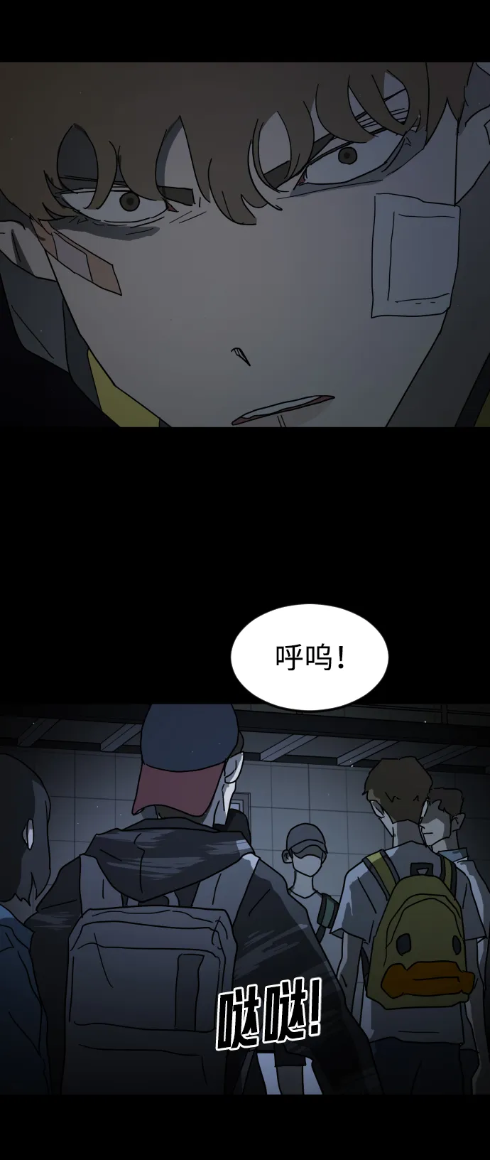 第25话 第10页