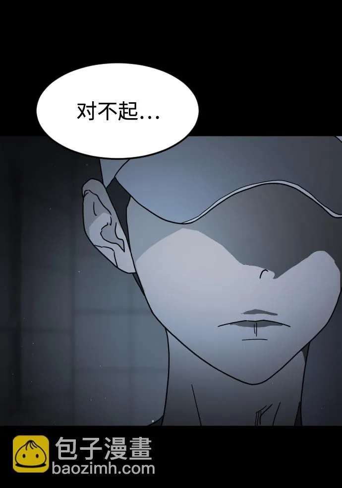 第25话 第13页