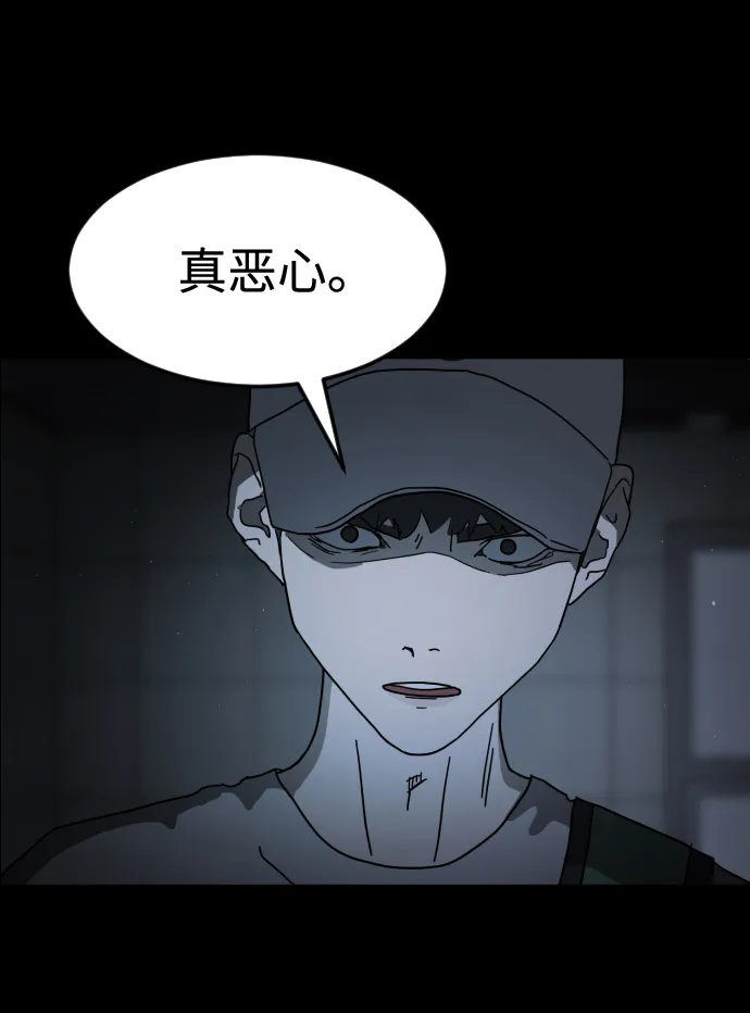 第25话 第15页