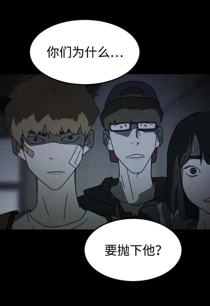 第25话 第18页