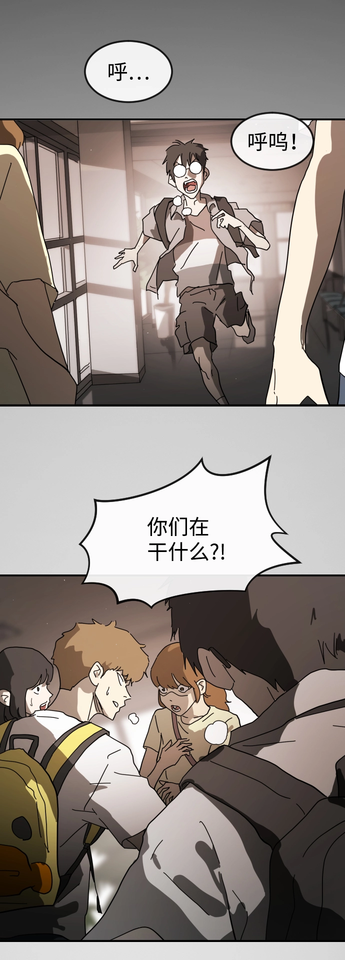 第25话 第25页