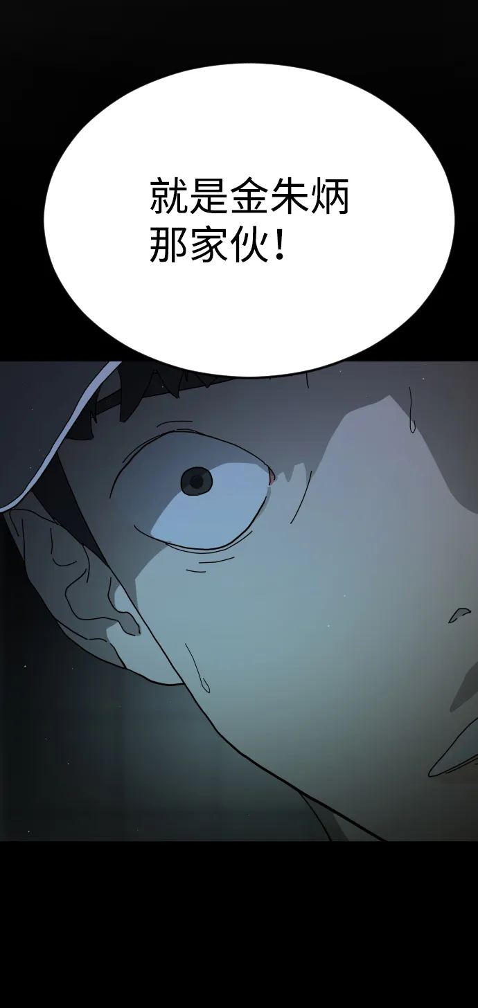 第25话 第28页