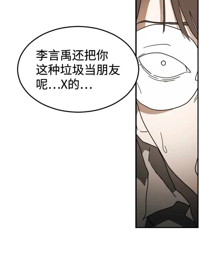 第25话 第46页