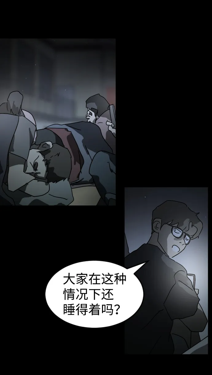 第25话 第64页