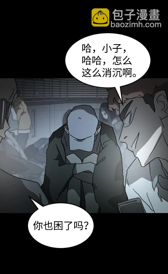 第25话 第67页