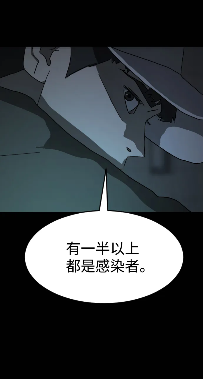第25话 第89页