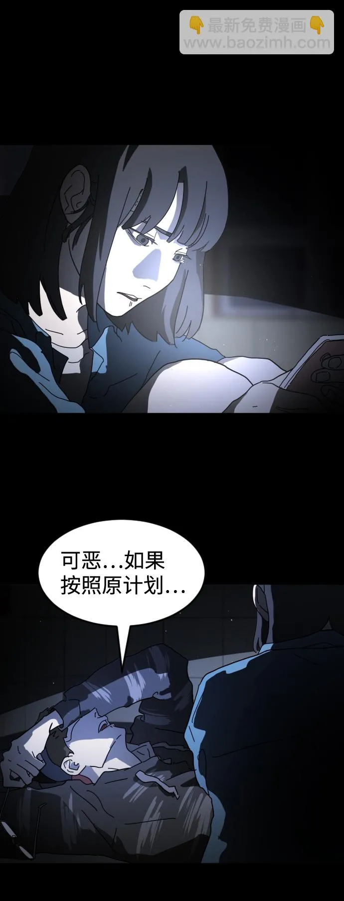 第26话 第9页