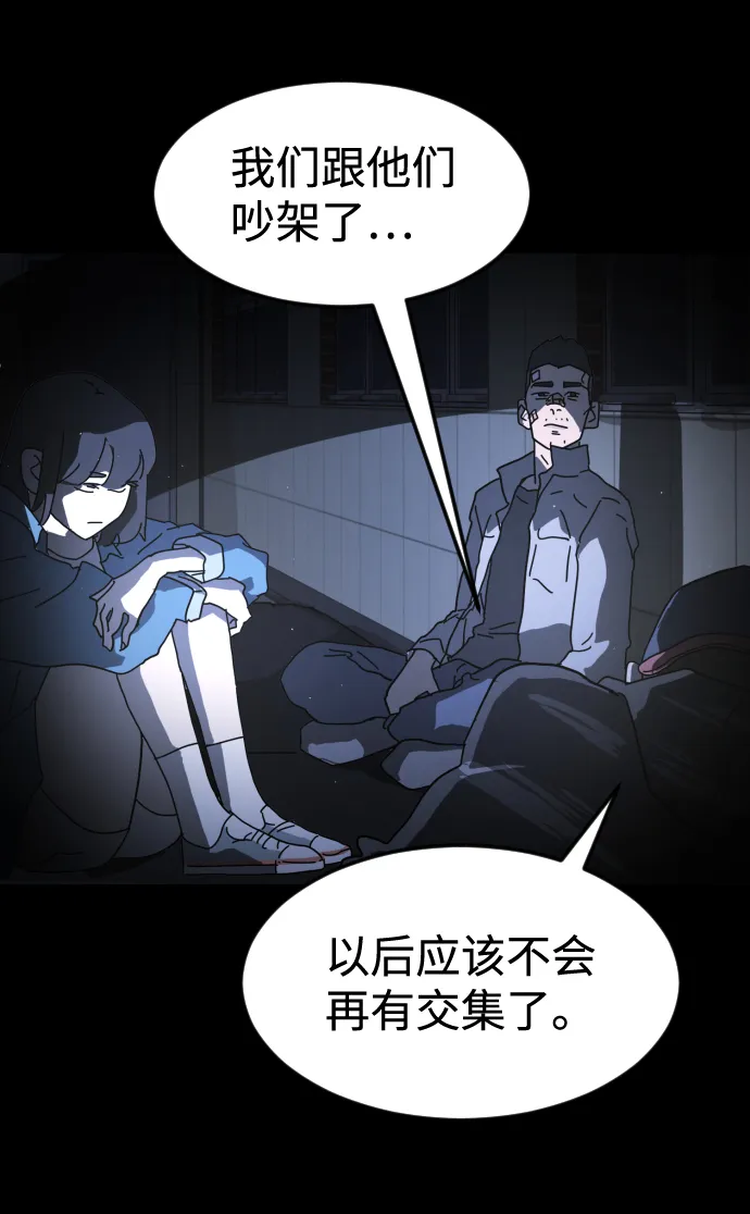 第26话 第15页