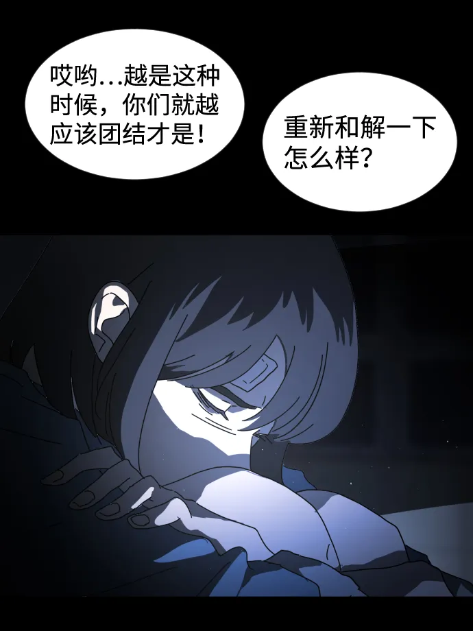 第26话 第16页