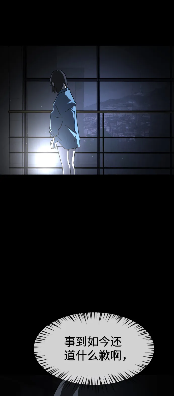 第26话 第18页