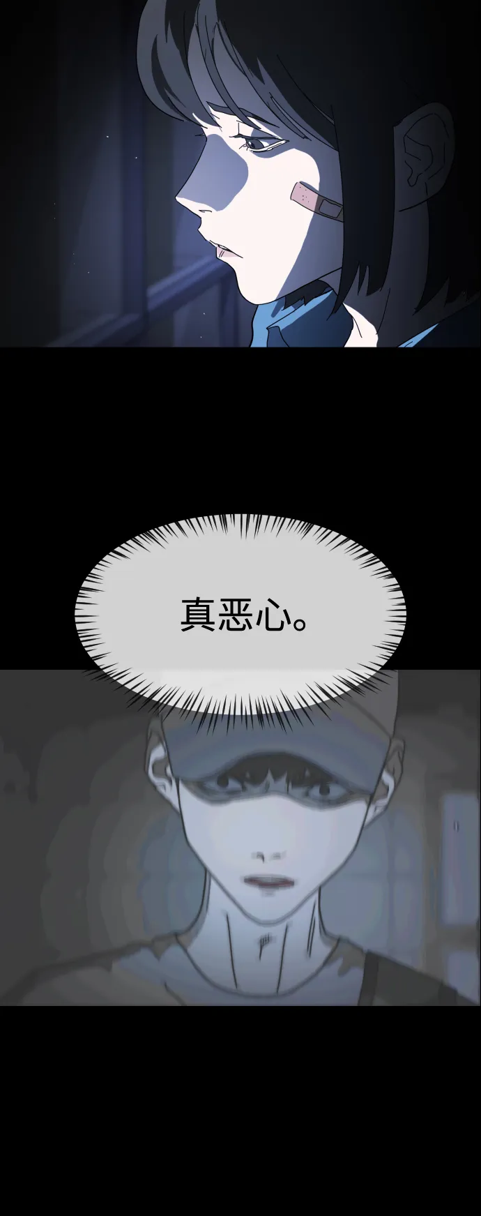 第26话 第19页