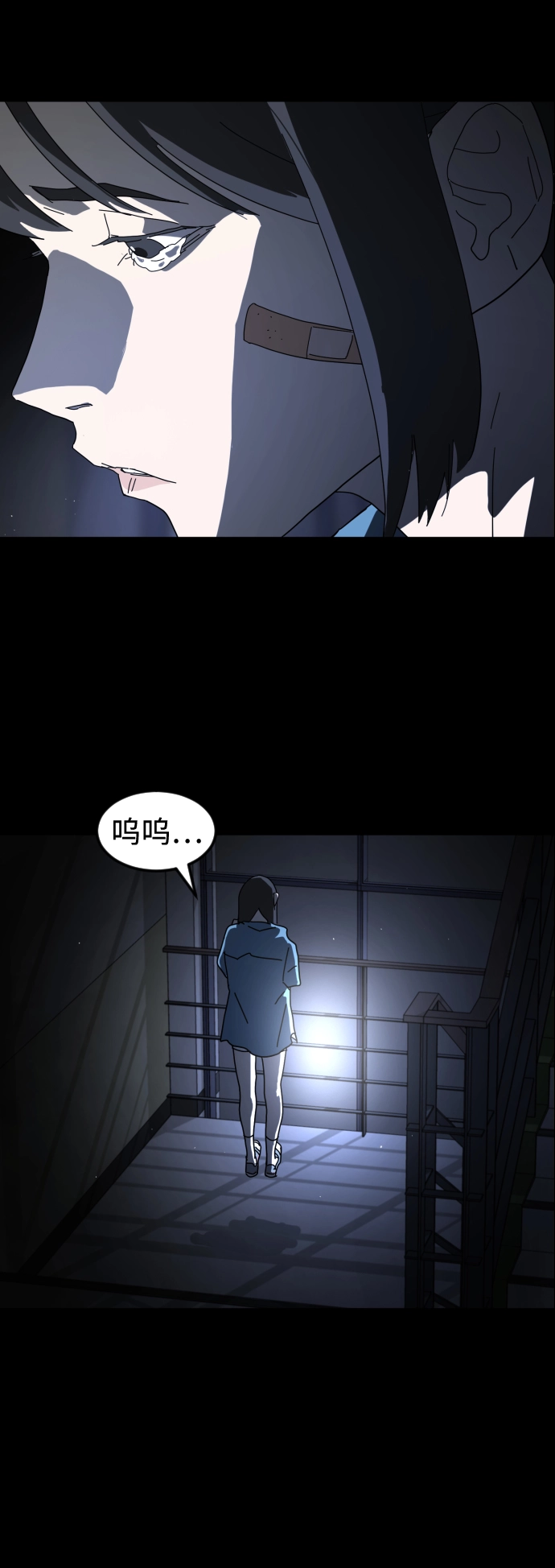 第26话 第20页