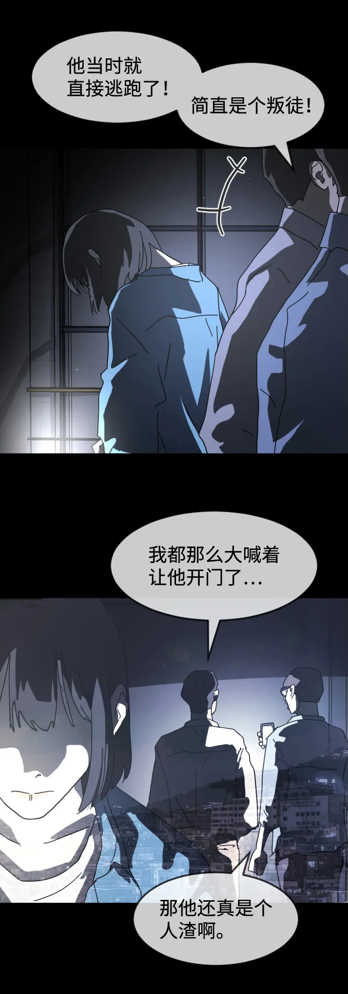 第26话 第22页