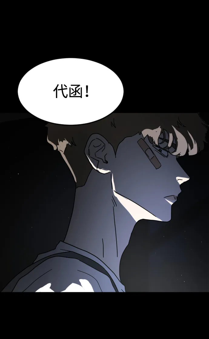 第26话 第28页