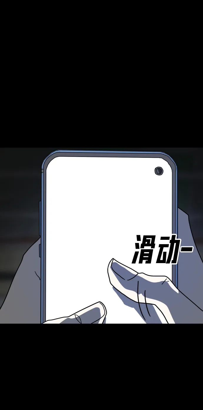 第26话 第29页