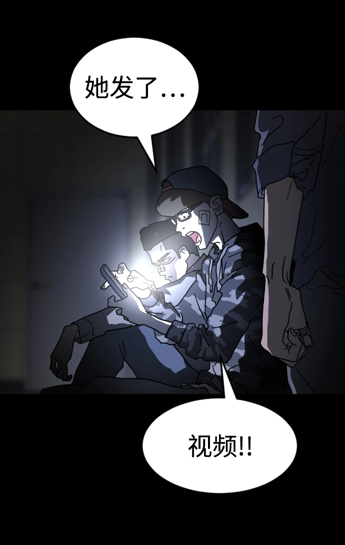 第26话 第33页