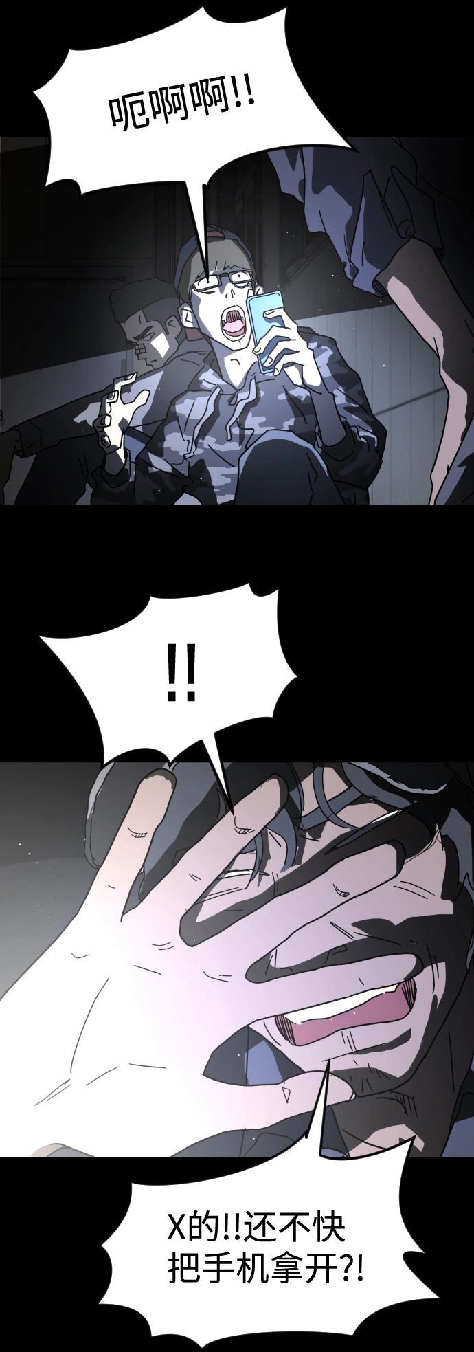 第26话 第36页
