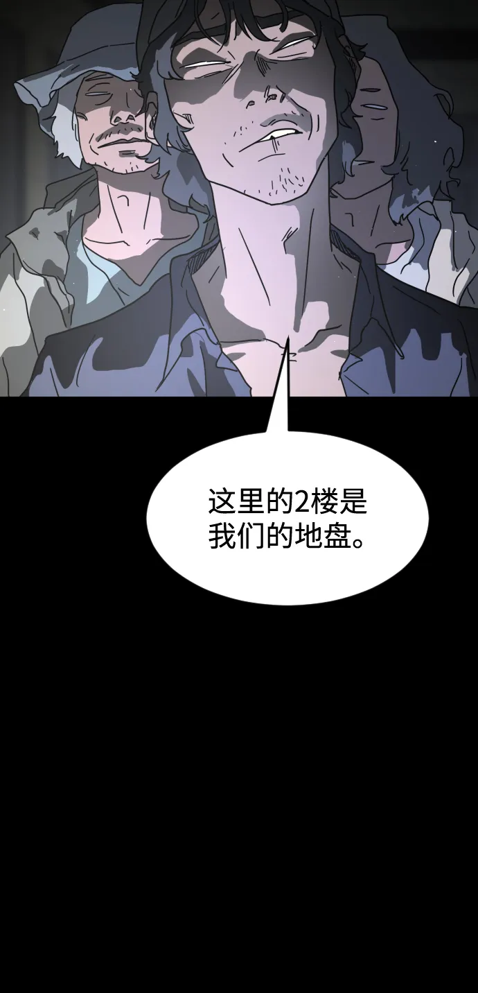 第26话 第38页