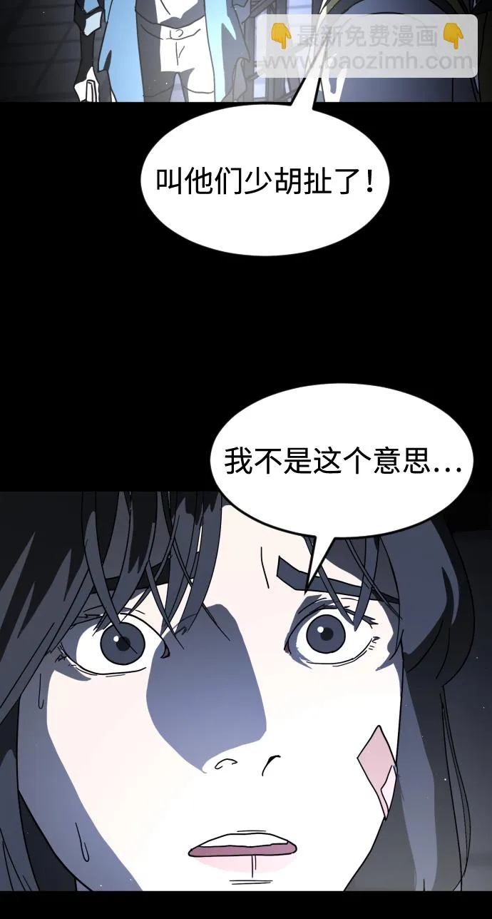 第26话 第50页