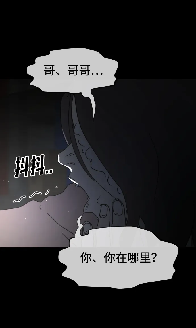 第26话 第57页