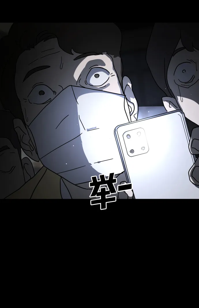 第26话 第59页