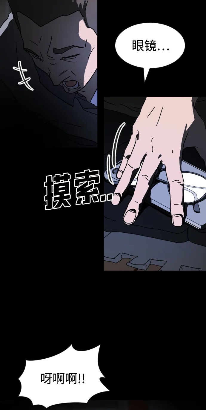 第26话 第66页