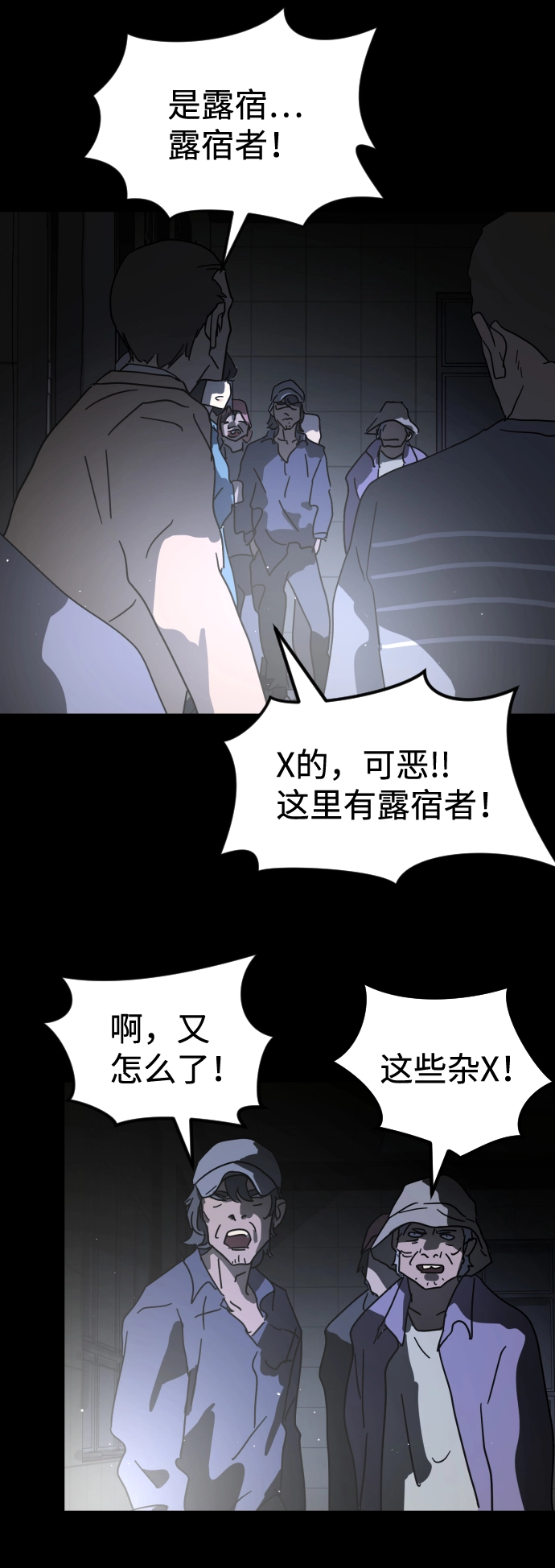 第26话 第75页