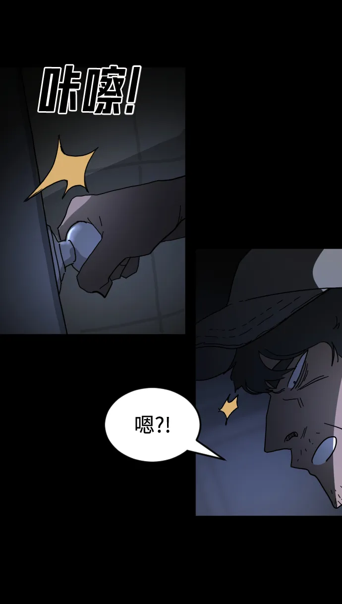 第26话 第77页