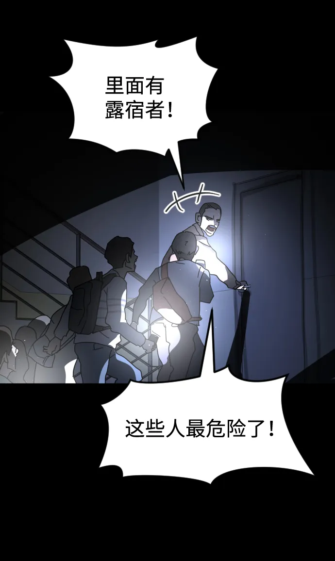 第26话 第78页