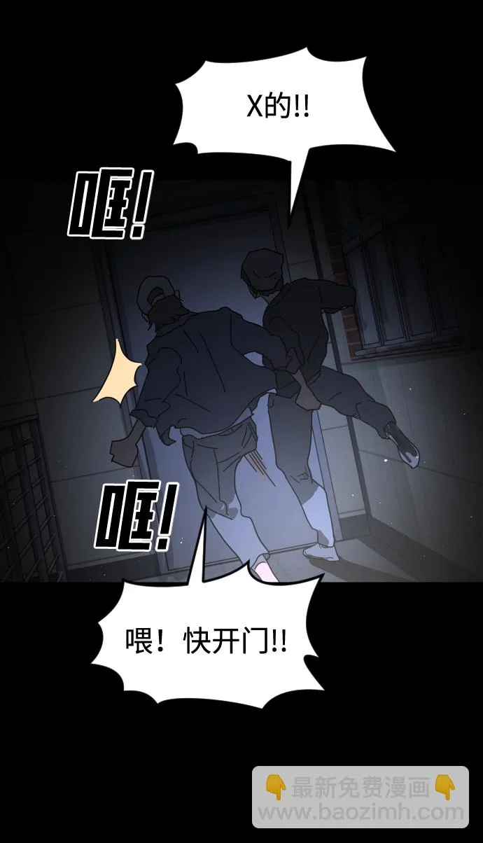 第26话 第79页