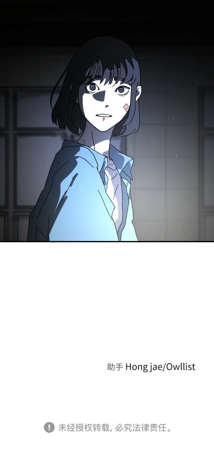 第26话 第87页