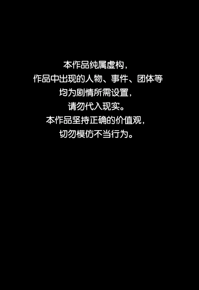 第27话 第1页