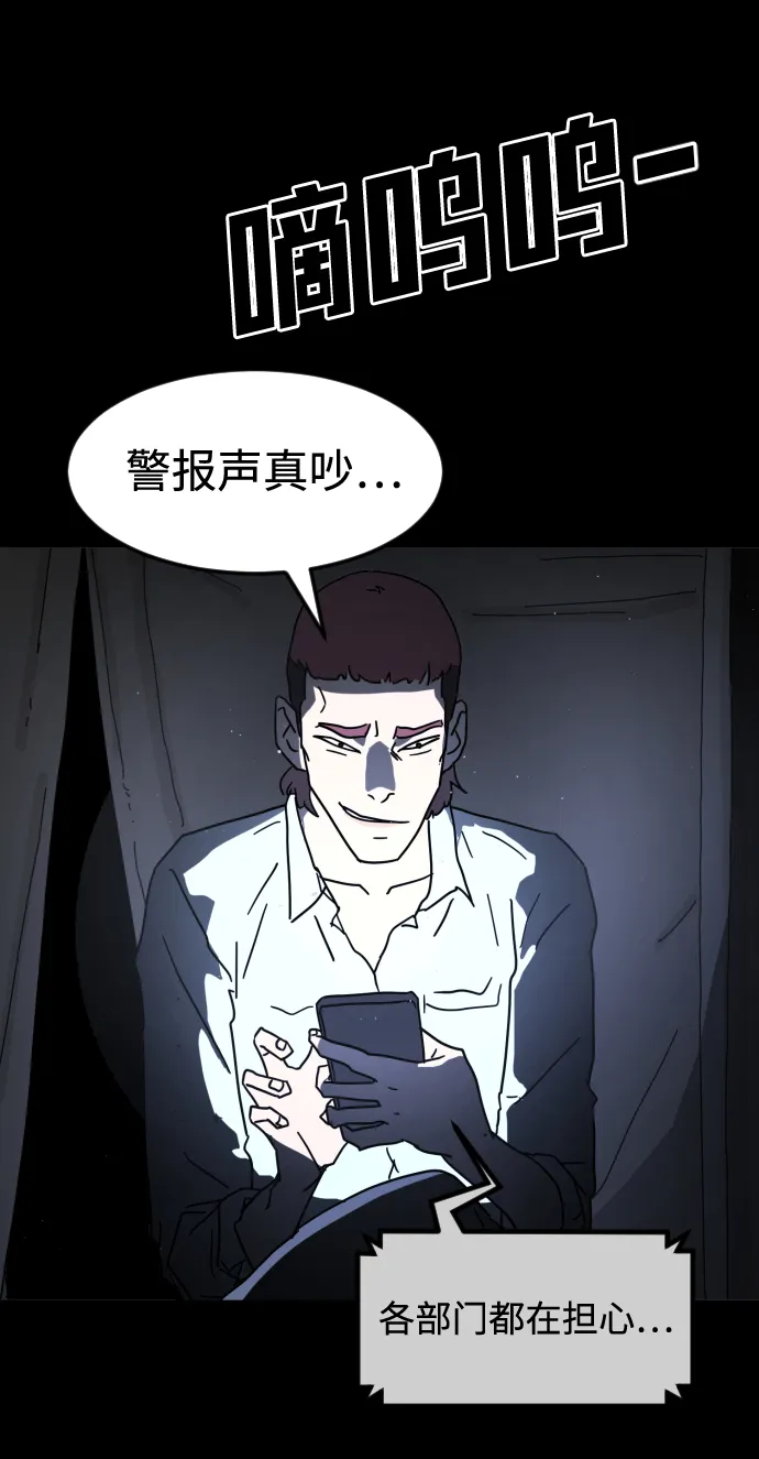 第27话 第12页