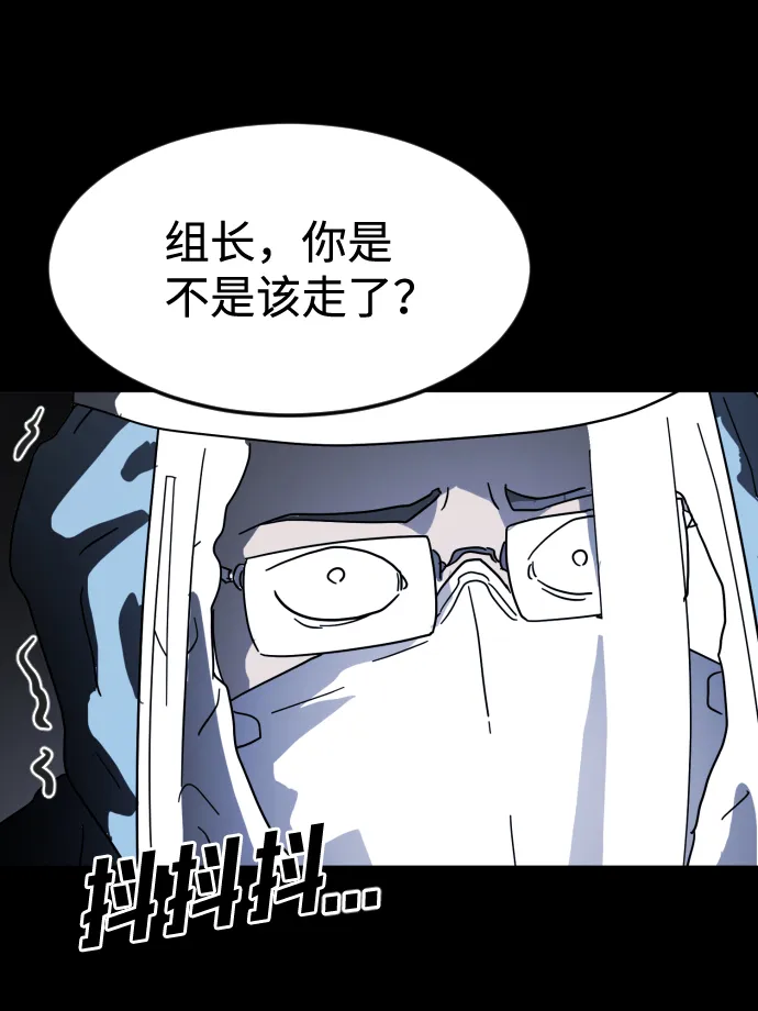 第27话 第13页