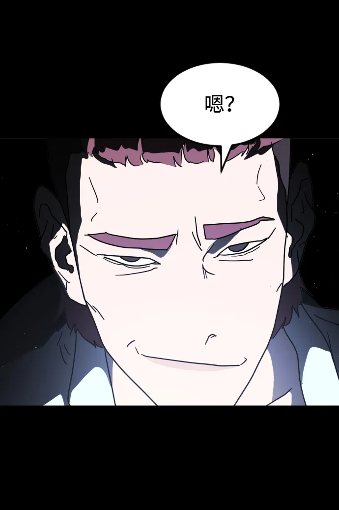 第27话 第14页