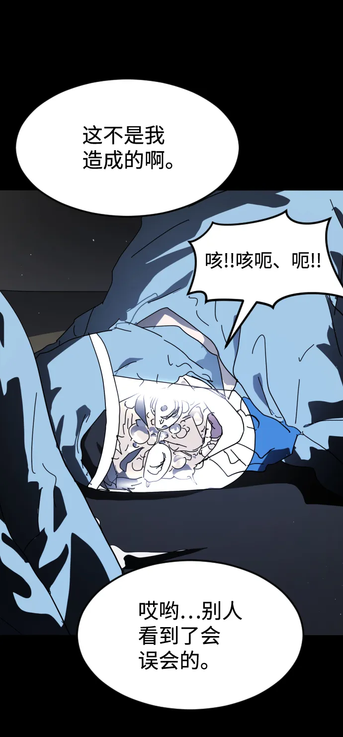 第27话 第16页